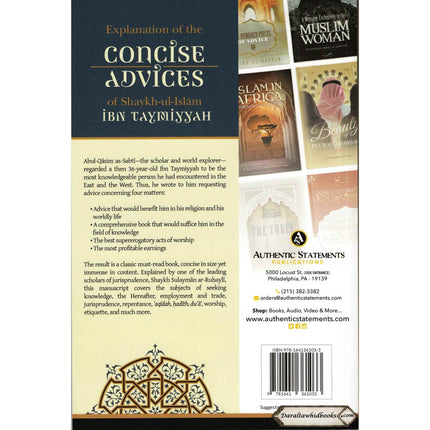 Explanation of The Concise Advices Of Shaykh-Ul-Islam Ibn Taymiyyah By Shaykh Sulayman Ar-Ruhayh