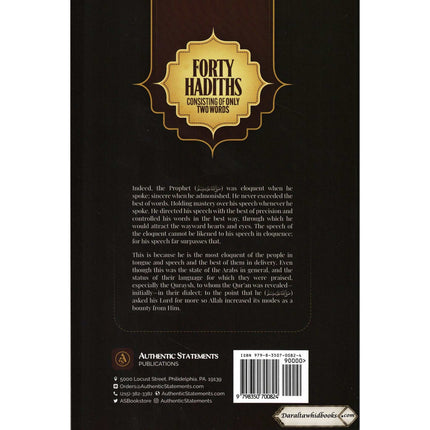 Forty Hadiths Consisting of only Two Words By Mustafa Ibn Muhammad Mubram