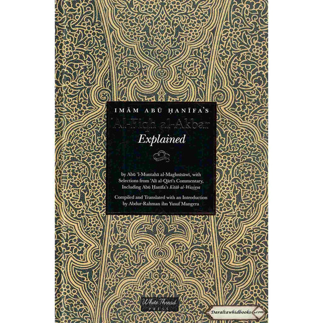 Imam Abu Hanifa's Al-Fiqh al-Akbar Explained By Abdur Rehman Ibn Yusuf