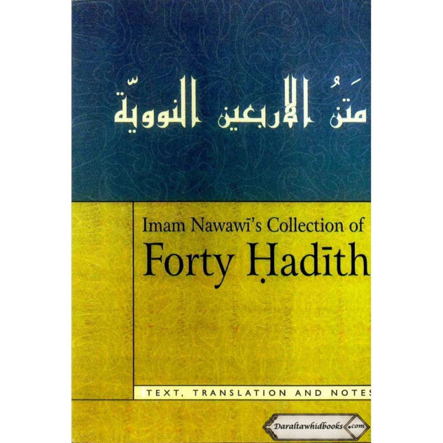 Imam Nawawis Collection of Forty Hadith By Imam Nawawi