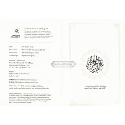 The Danger Of Innovated Principles Upon Methodology & Creed By Shaykh Hasan al-Mardawi