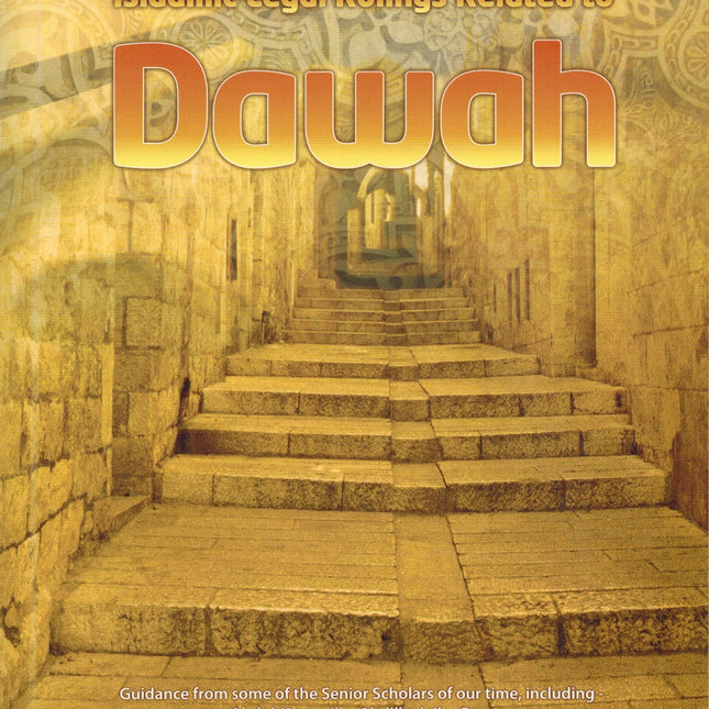 Islamic Legal Rulings Related to Dawah By Abdul Azeez ibn Abdullaah Ibn Baaz