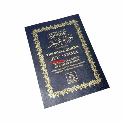 The Noble Quran: Juz Amma With Tajweed (Part 30 Only) Transliteration in Roman Script