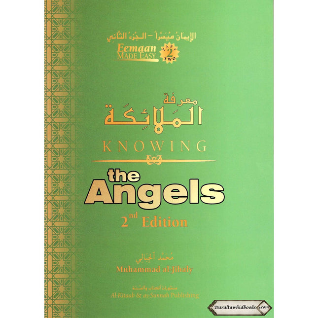 Knowing the Angels (Eemaan Made Easy Series) Part 2 By Muhammad al-Jibaly