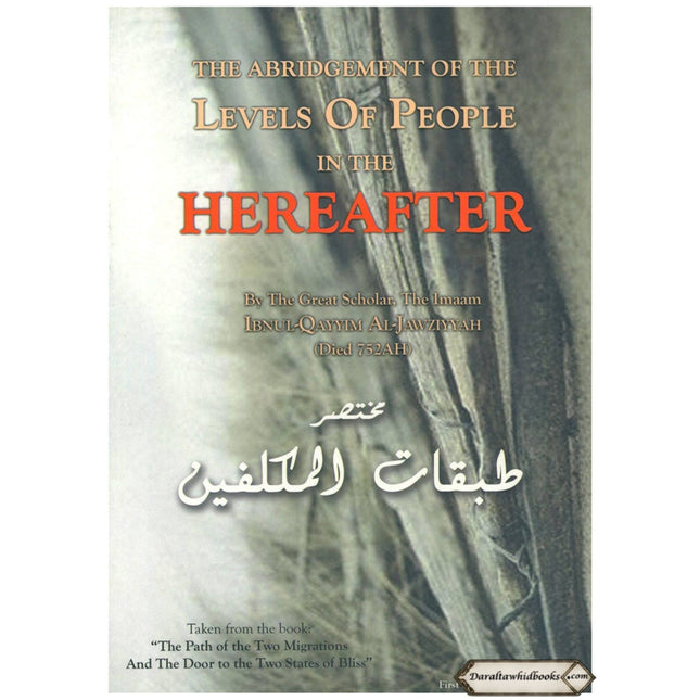 The Abridgement of the Levels of People in the Hereafter By Imaam Ibnul-Qayyim Al-Jawziyyah
