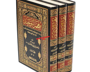 Collection image for: Dar Al-Qabas