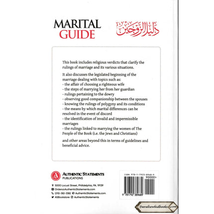 Marital Guide : Fatwas, Advice, Guidance & Comments on Marriage and Its Rulings by Shaykh Abdul Aziz Bin Baz