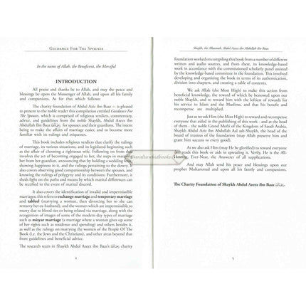 Marital Guide : Fatwas, Advice, Guidance & Comments on Marriage and Its Rulings by Shaykh Abdul Aziz Bin Baz