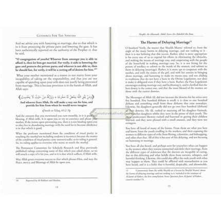 Marital Guide : Fatwas, Advice, Guidance & Comments on Marriage and Its Rulings by Shaykh Abdul Aziz Bin Baz