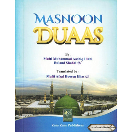 Masnoon Duas by Maulana Ashiq Ilahi (Pocket Size)