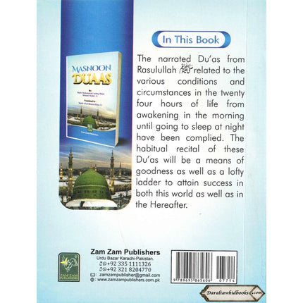 Masnoon Duas by Maulana Ashiq Ilahi (Pocket Size)