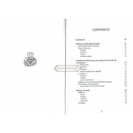 Mustalah Al-Hadith The Rules and Terminology Of the Science Of Hadith By Shaykh Muhammad bin Salih al-Uthaymin