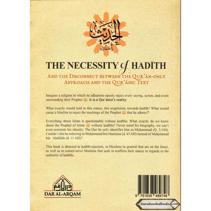 Necessity of Hadith & Disconnect Between The Quran