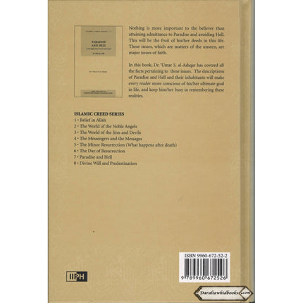 Paradise and Hell (Vol 7) Islamic Creed Series By Umar Sulaiman al-Ashqar