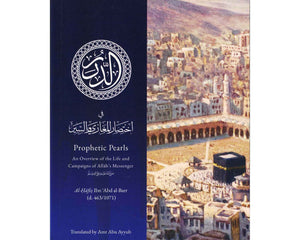 Collection image for: Dar Al-Arqam
