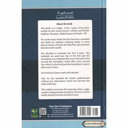 Qasas Un Nabiyyeen 2 Vol Set Part 1 to 5 by Abul Hasan Ali Nadwi