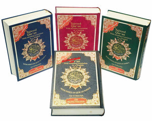 Collection image for: Dar al-Ma'arifah
