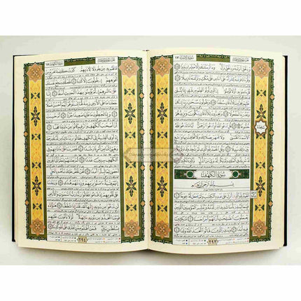 Tajweed Quran With Meanings Translation in Persian (Farsi Translation) By Dar Al-Ma'arifah