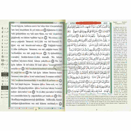 Tajweed Quran in French Translation and Transliteration (Coran Al-Tajwid) Avec Traduction Des Sens En Francais)