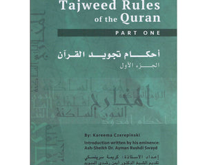 Collection image for: Kareema Czerepinski, author of a series of Tajweed Rules of the Quran