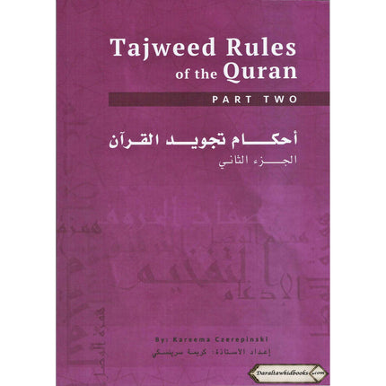 Tajweed Rules of the Quran 3 Parts Set (Second Edition) By Kareema Carol Czerepinski