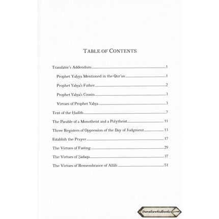 The Advice of Prophet Yahya Ibn Zakariya by Ibn Al-Qayyim