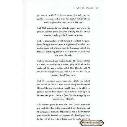 The Advice of Prophet Yahya Ibn Zakariya by Ibn Al-Qayyim