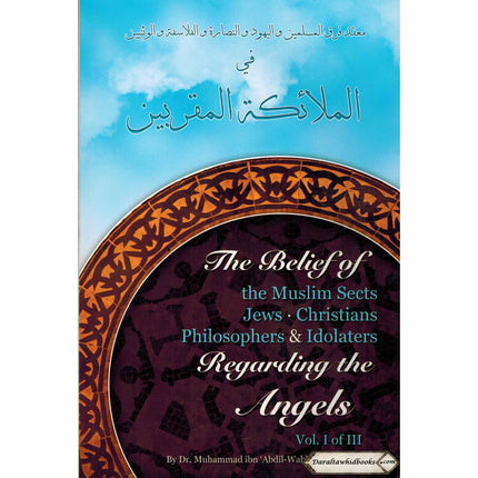 The Belief Of The Muslim Sects Jews Christians Philisophers & Idolaters By Dr. Muhammad Ibn Abdil-Wahhaab Al-Aqeel