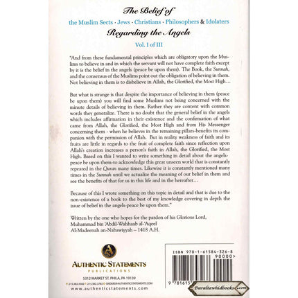 The Belief Of The Muslim Sects Jews Christians Philisophers & Idolaters By Dr. Muhammad Ibn Abdil-Wahhaab Al-Aqeel