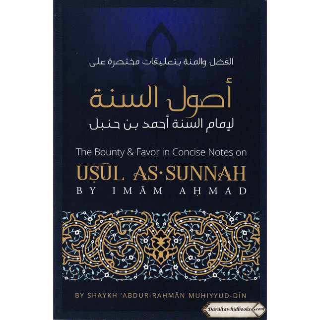 The Bounty & Favor in Concise Notes On Usul As-Sunnah By Shaykh Abdur-Rahman Muhiyyud-Din