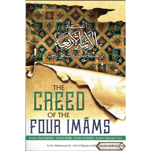 The Creed of the Four Imaams By Maaz Qureshi