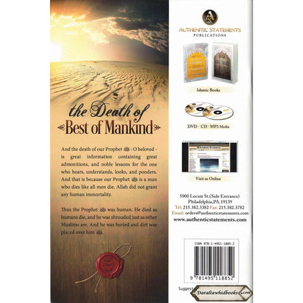 The Death Of Best Of Mankind By Shaykh Sulayman Ruhaylee
