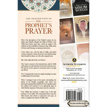 The Description of The Prophet's Prayer by Shaykh Muqbil Ibn Haadee Al-Waadi'ee