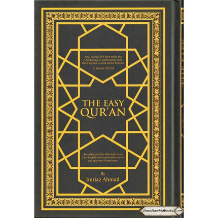 The Easy Quran, Translation of the Holy Quran in Easy English By Imtiaz Ahmad (New Edition)    ISBN: 9786030063598