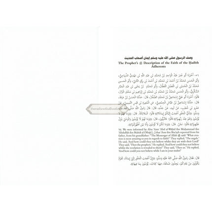 The Eminence of The Hadith Adherents By Al-Khatib Al-Baghdadi