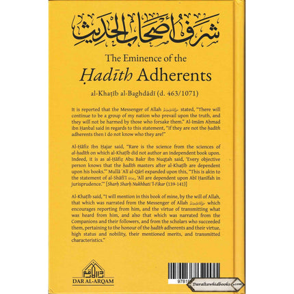 The Eminence of The Hadith Adherents By Al-Khatib Al-Baghdadi