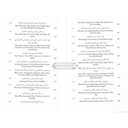 The Eminence of The Hadith Adherents By Al-Khatib Al-Baghdadi