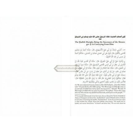 The Eminence of The Hadith Adherents By Al-Khatib Al-Baghdadi