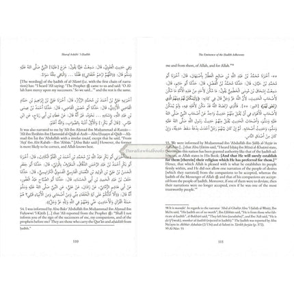 The Eminence of The Hadith Adherents By Al-Khatib Al-Baghdadi