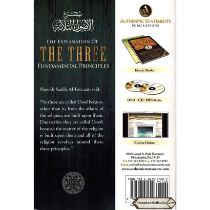 The Explanation Of Three Fundamental Principles By Shaykh Dr Saalih Al Fawzaan