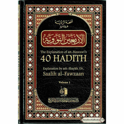 The Explanation of Imam al-Nawawi's 40 Hadith 2 Volume Set