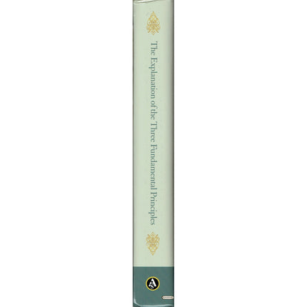 The Explanation of the Three Fundamental Principles By Shaykh Salih Al Fawzan (Paperback)