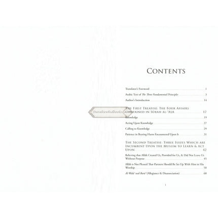 The Explanation of the Three Fundamental Principles By Shaykh Salih Al Fawzan (Paperback)