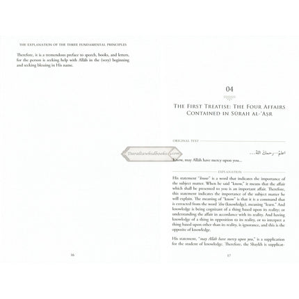 The Explanation of the Three Fundamental Principles By Shaykh Salih Al Fawzan (Paperback)