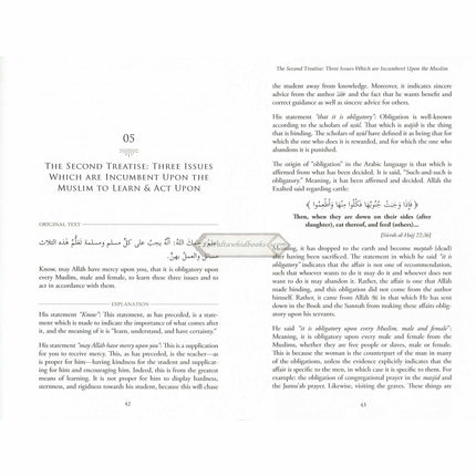 The Explanation of the Three Fundamental Principles By Shaykh Salih Al Fawzan (Paperback)