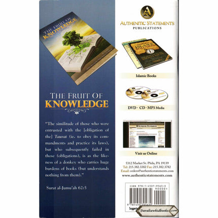 The Fruit of Knowledge By Shaykh Abdul Razzaq Ibn Abdul Muhsin Al Abaad