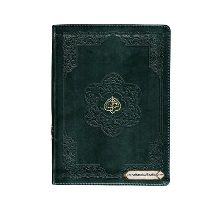The Holy Quran Colour Coded Tajweed Rules Premium Leather Flexi-Bound Ref 123-CC Flexi Cover (15 Lines)