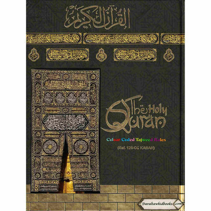 The Holy Quran Colour Coded Tajweed Rules with Colour Coded Manzils (Large Size) Kaaba Cover,15 Lines, Ref 126-CC