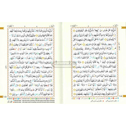 The Holy Quran Colour Coded Tajweed Rules with Colour Coded Manzils (Large Size) Kaaba Cover,15 Lines, Ref 126-CC