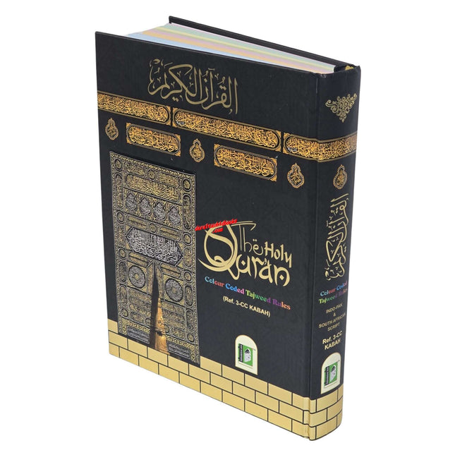 The Holy Quran Colour Coded Tajweed Rules with Colour Coded Manzils (Large Size) Kaaba Cover,Ref 3-CC Kabah (13 Lines)